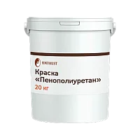 Химтраст Краска Пенополиуретан